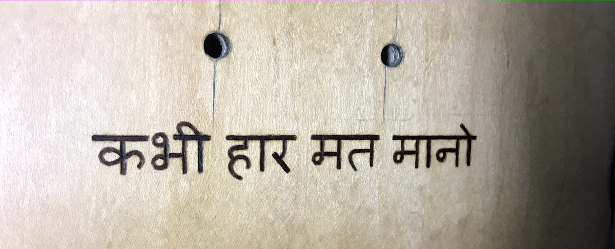 Tigre de Bengala detalle Nunca te rindas